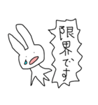 ゆるかわうさ（個別スタンプ：24）