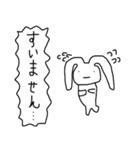 ゆるかわうさ（個別スタンプ：25）