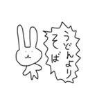 ゆるかわうさ（個別スタンプ：27）