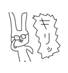 ゆるかわうさ（個別スタンプ：28）