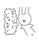 ゆるかわうさ（個別スタンプ：30）