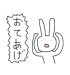 ゆるかわうさ（個別スタンプ：32）