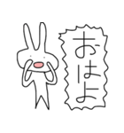 ゆるかわうさ（個別スタンプ：33）