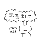 ゆるかわうさ（個別スタンプ：38）