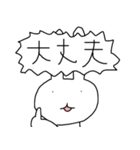 ゆるかわうさ（個別スタンプ：40）
