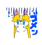 コーギー犬チャオズ（個別スタンプ：2）