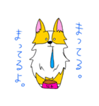 コーギー犬チャオズ（個別スタンプ：10）