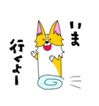 コーギー犬チャオズ（個別スタンプ：17）