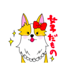 コーギー犬チャオズ（個別スタンプ：29）