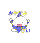 ふわもちくん～ひとこと～（個別スタンプ：30）