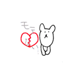 手書きのくまVol.4（個別スタンプ：5）