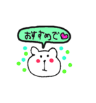 手書きのくまVol.4（個別スタンプ：8）