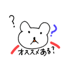 手書きのくまVol.4（個別スタンプ：9）
