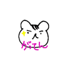 手書きのくまVol.4（個別スタンプ：10）