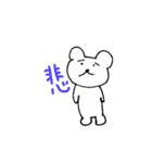 手書きのくまVol.4（個別スタンプ：16）