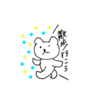 手書きのくまVol.4（個別スタンプ：21）