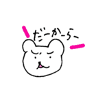 手書きのくまVol.4（個別スタンプ：27）