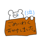 バイト戦士（個別スタンプ：8）