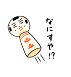 毎日！仙台弁こけし（個別スタンプ：24）