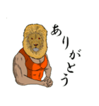 アニマッスル（個別スタンプ：3）