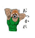 アニマッスル（個別スタンプ：7）