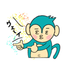 おサルの日常会話（個別スタンプ：3）