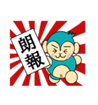 おサルの日常会話（個別スタンプ：4）