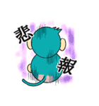 おサルの日常会話（個別スタンプ：5）