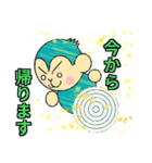 おサルの日常会話（個別スタンプ：6）