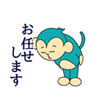 おサルの日常会話（個別スタンプ：8）