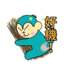 おサルの日常会話（個別スタンプ：9）