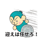 おサルの日常会話（個別スタンプ：13）