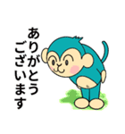 おサルの日常会話（個別スタンプ：15）