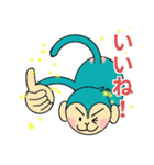 おサルの日常会話（個別スタンプ：16）