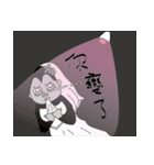 Orangutan bride ＆ Orangutan groom（個別スタンプ：14）