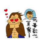 Orangutan bride ＆ Orangutan groom（個別スタンプ：17）