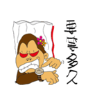 Orangutan bride ＆ Orangutan groom（個別スタンプ：20）