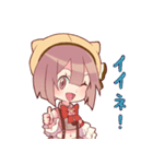 あずきちゃんスタンプ（個別スタンプ：32）