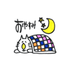 ね子。すたんぷ（個別スタンプ：2）