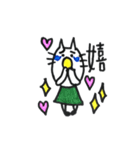 ね子。すたんぷ（個別スタンプ：15）