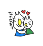 ね子。すたんぷ（個別スタンプ：16）