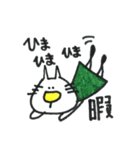 ね子。すたんぷ（個別スタンプ：20）