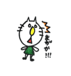ね子。すたんぷ（個別スタンプ：38）