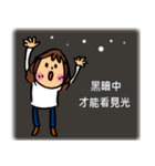 Middle aged cheer up 2（個別スタンプ：40）