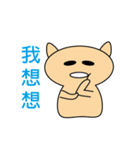 unsight pig（個別スタンプ：36）