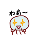 くらっぺ（個別スタンプ：8）