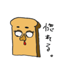 パン子さん。（個別スタンプ：13）