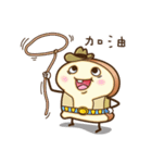 The Toaster's family（個別スタンプ：5）