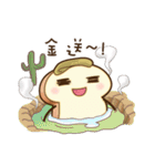 The Toaster's family（個別スタンプ：24）