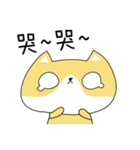 QQ Diary（個別スタンプ：5）
